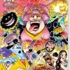 Hachette Livre ONE PIECE - LIVRE MANGA TOME 99- ÉDITION ORIGINALE - -Magasin De Jouets Vtech a12b3dd30072d561fbf1c6fdf4872fd673bf413b 41000537
